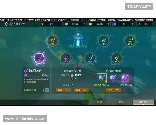 海岛纪元:建筑工坊装备图鉴之谜 海岛纪元:建筑工坊装备图鉴之谜