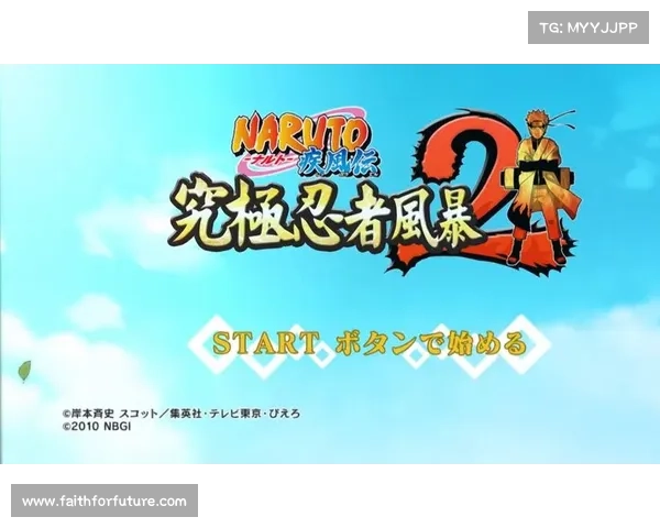 火影忍者疾风传手游官网-火影忍者疾风传手游官网礼包领取：疾风手游官网：忍界风云，畅爽激战