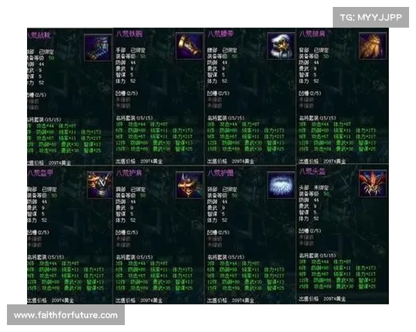 热血三国2 攻略