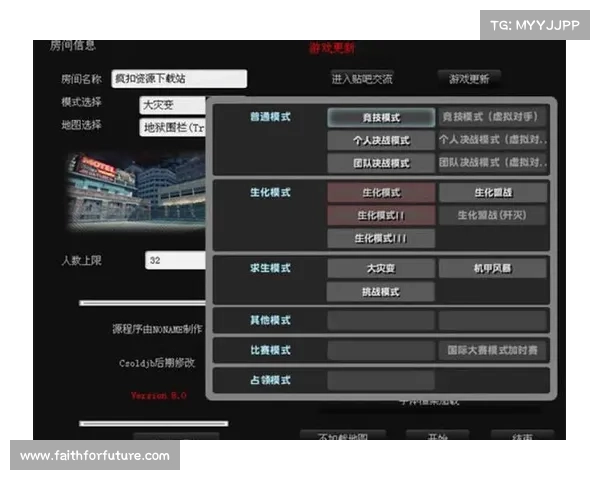 电脑单机游戏数据转移攻略