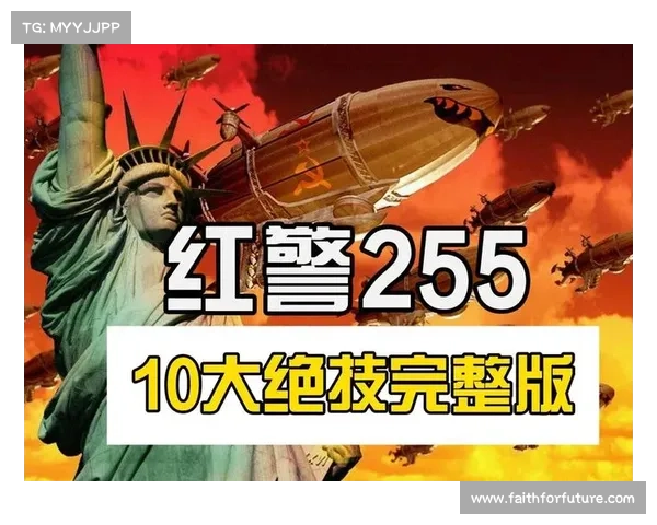 红警：提升角色生命值的绝招