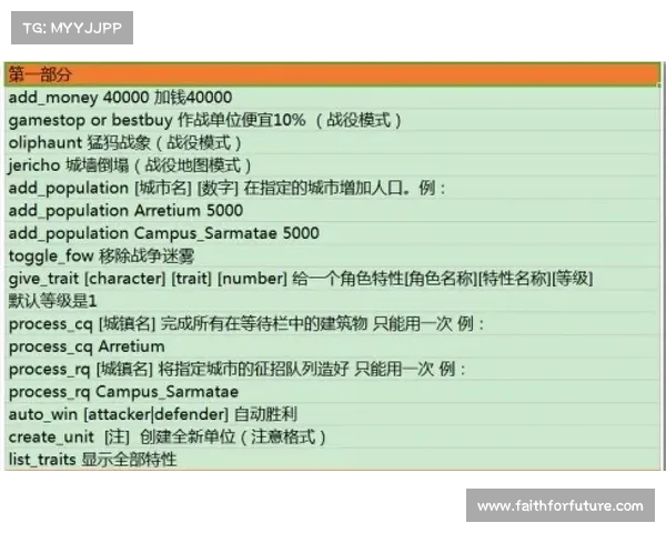罗马战争手游攻略