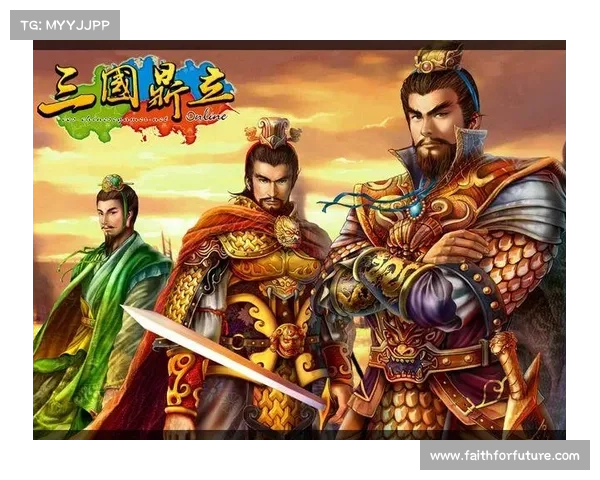 蜀汉智谋:筹谋三国地图 蜀汉智谋:筹谋三国地图