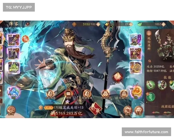 装备技能：少年三国志2化身之道