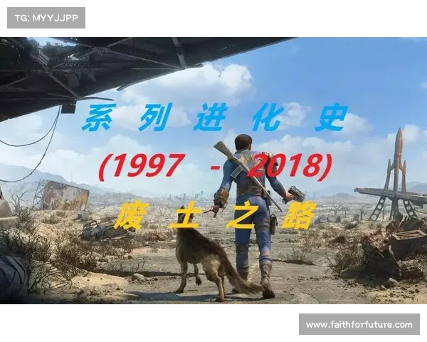 辐射升技能点:解密进化之路 辐射升技能点:解密进化之路