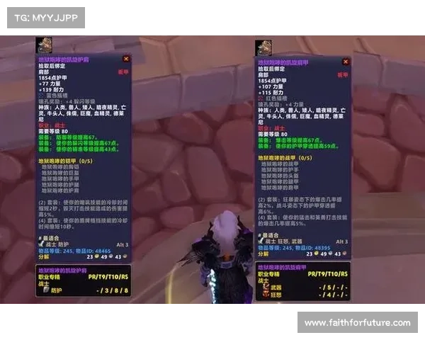 魔兽世界战士高输出装备攻略